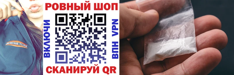 Наркошоп Евпатория ГАШИШ АМФЕТАМИН APVP Меф мяу мяу Конопля