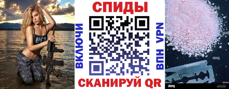 АМФЕТАМИН Розовый  Евпатория 