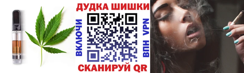 Еда ТГК конопля  Евпатория 