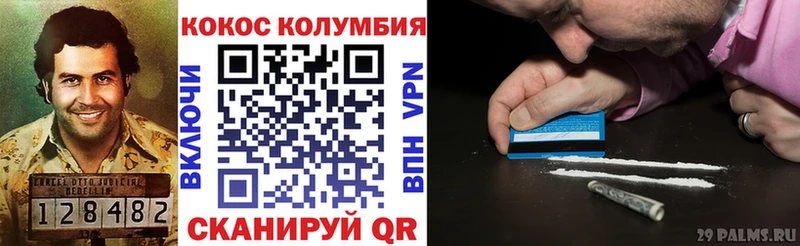 МЕГА как войти  купить наркоту  Евпатория  COCAIN 97% 