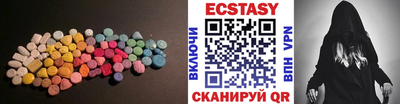что такое наркотик  Евпатория  ЭКСТАЗИ 280 MDMA 