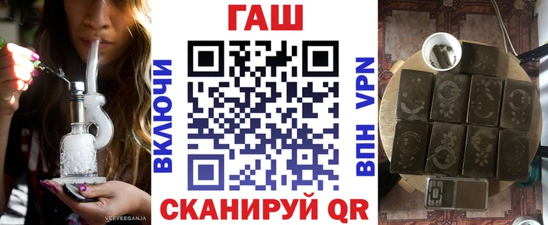Гашиш VHQ Евпатория