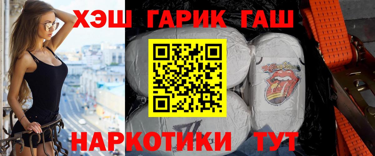 Евпатория  Конопля  ЭКСТАЗИ  Мефедрон   MDMA  ГАШ  NBOMe  Вход с VPN  Купить наркотик 