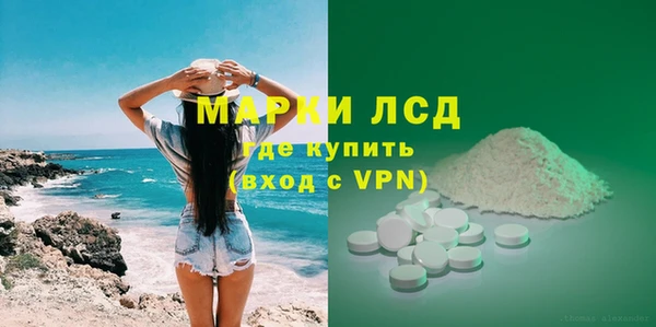 кристаллы Медногорск