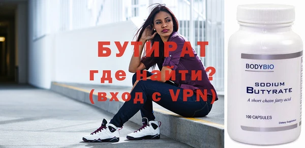 гашишное масло Мегион