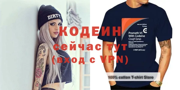 кристаллы Медногорск