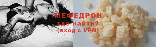 кристаллы Медногорск
