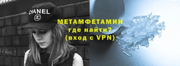 кристаллы Медногорск