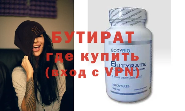 эйфоретик Медвежьегорск