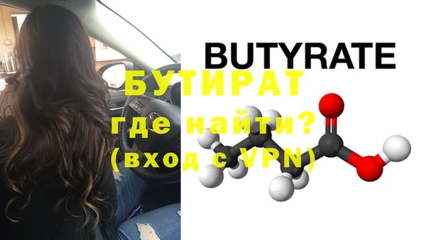 мефедрон Покров