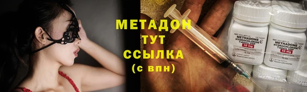 кристаллы Медногорск