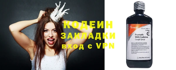 кристаллы Медногорск