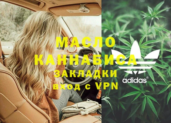 эйфоретик Медвежьегорск