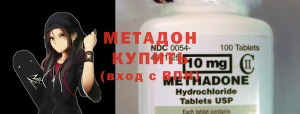 гашишное масло Мегион