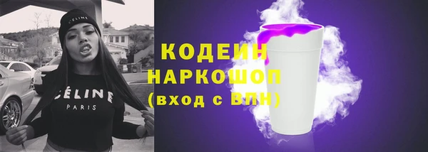 кристаллы Медногорск