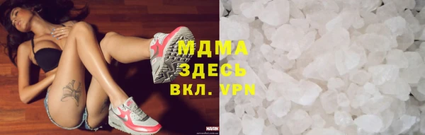 кристаллы Медногорск