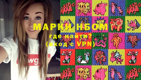 кристаллы Медногорск