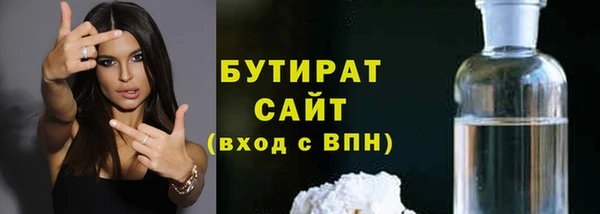 эйфоретик Медвежьегорск