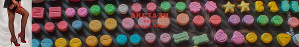 гашишное масло Мегион