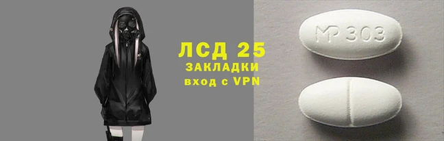 гашишное масло Мегион