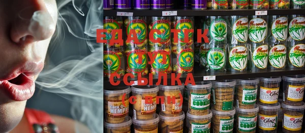 гашишное масло Мегион