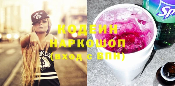 эйфоретик Медвежьегорск