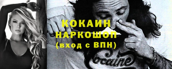 кристаллы Медногорск