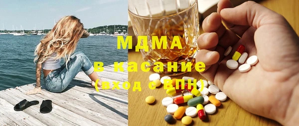 гашишное масло Мегион