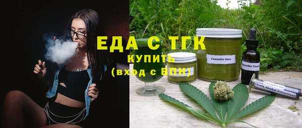 кристаллы Медногорск