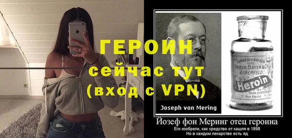 мефедрон Покров