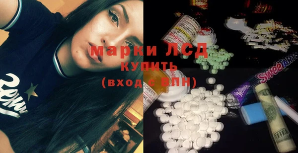 эйфоретик Медвежьегорск