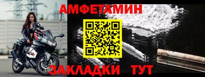 кокс Рыбинск