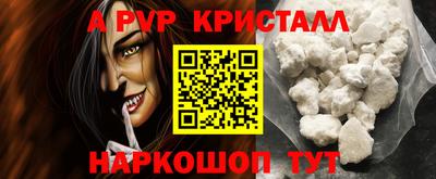 COCAINE Рузаевка