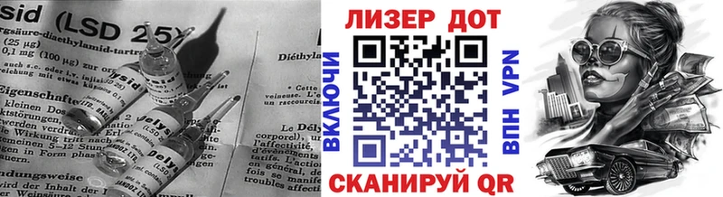 Лсд 25 экстази ecstasy Евпатория