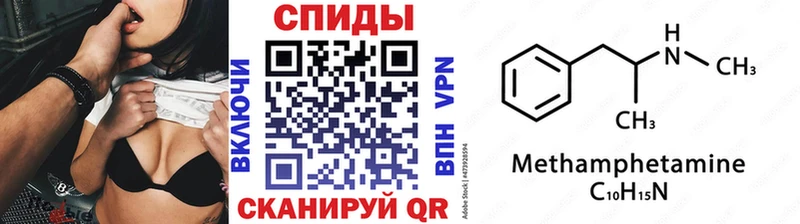 Метамфетамин винт  кракен онион  Евпатория  что такое наркотик 