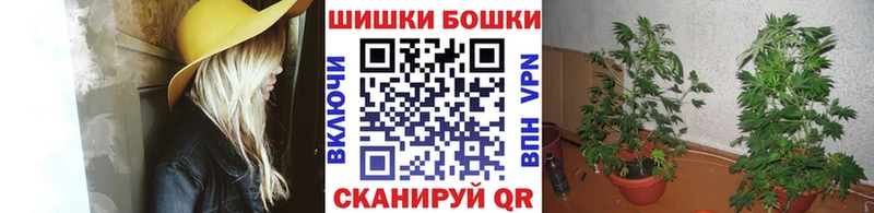 наркошоп  Евпатория  Бошки марихуана марихуана 
